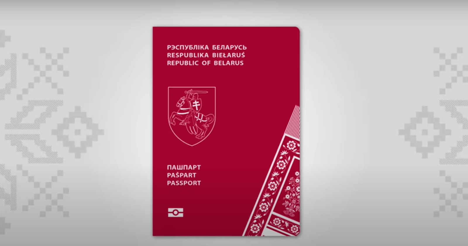 Bielorrusia: ¿Nuevo pasaporte? Certainly, but first an interrogation and prison